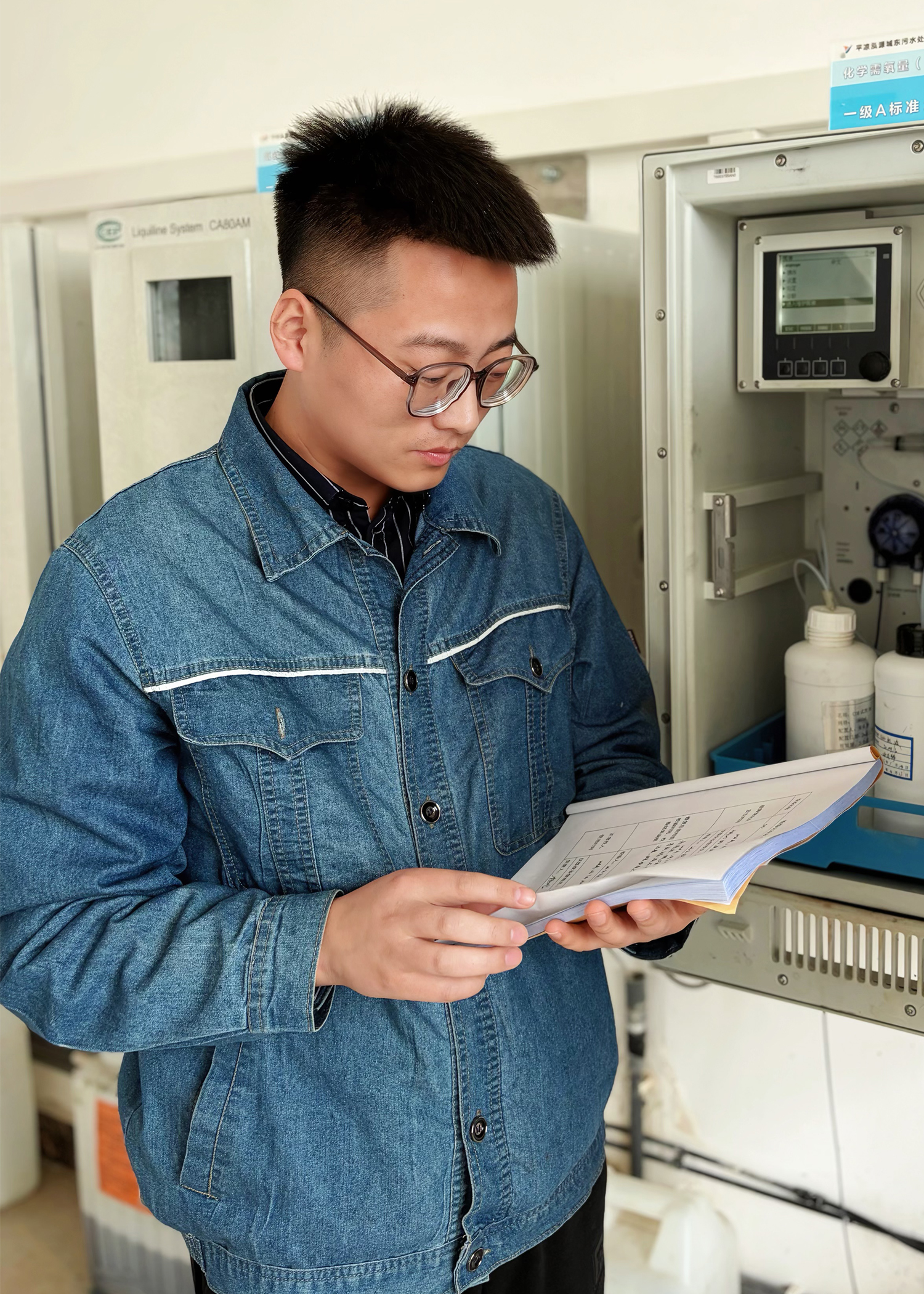 中共平?jīng)鍪谢A(chǔ)產(chǎn)業(yè)投資集團(tuán)有限公司委員會(huì)關(guān)于對(duì)2025年度“產(chǎn)投榜樣”進(jìn)行公示的公告(圖4)